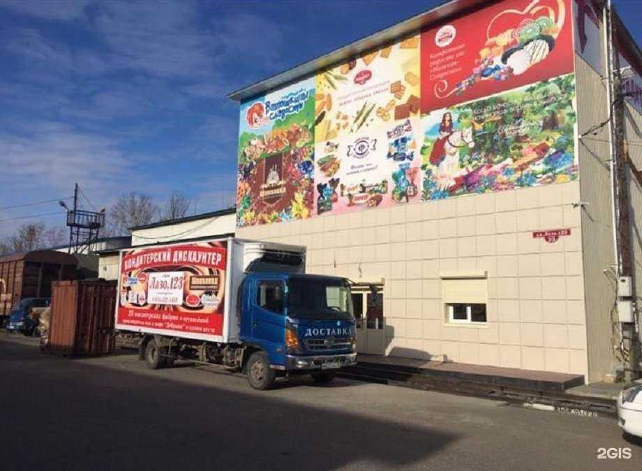 Отзывы на компанию Кондитерский дискаунтер в Чите c фото