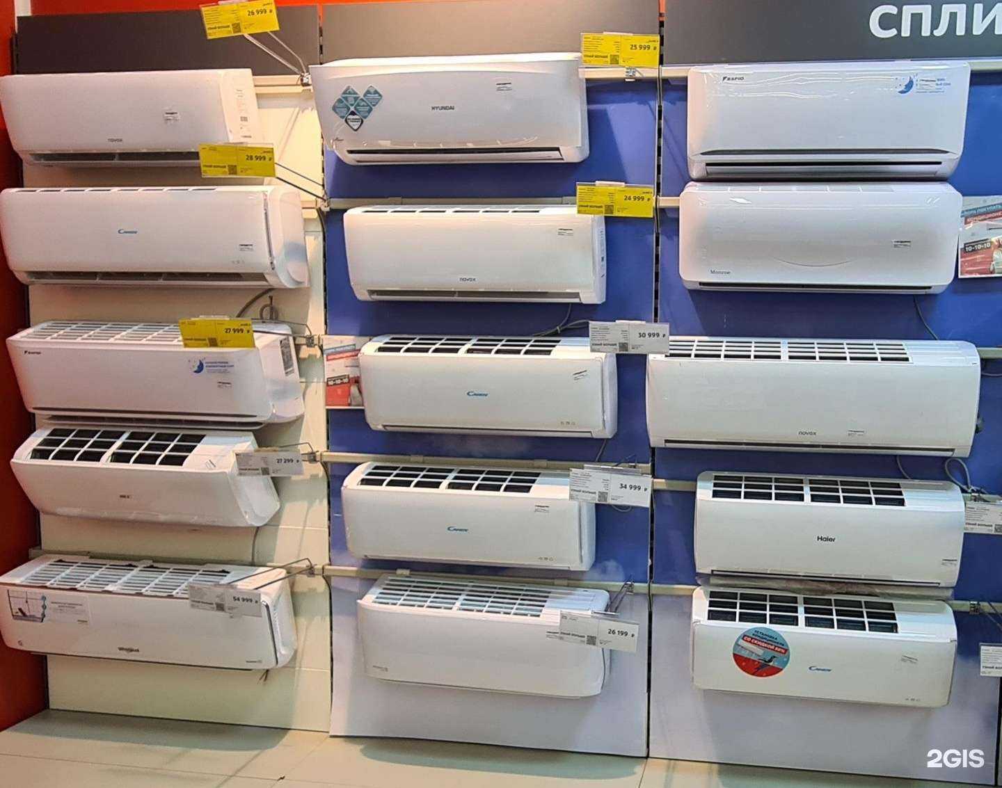 Отзывы на компанию М. Видео в Сургуте c фото