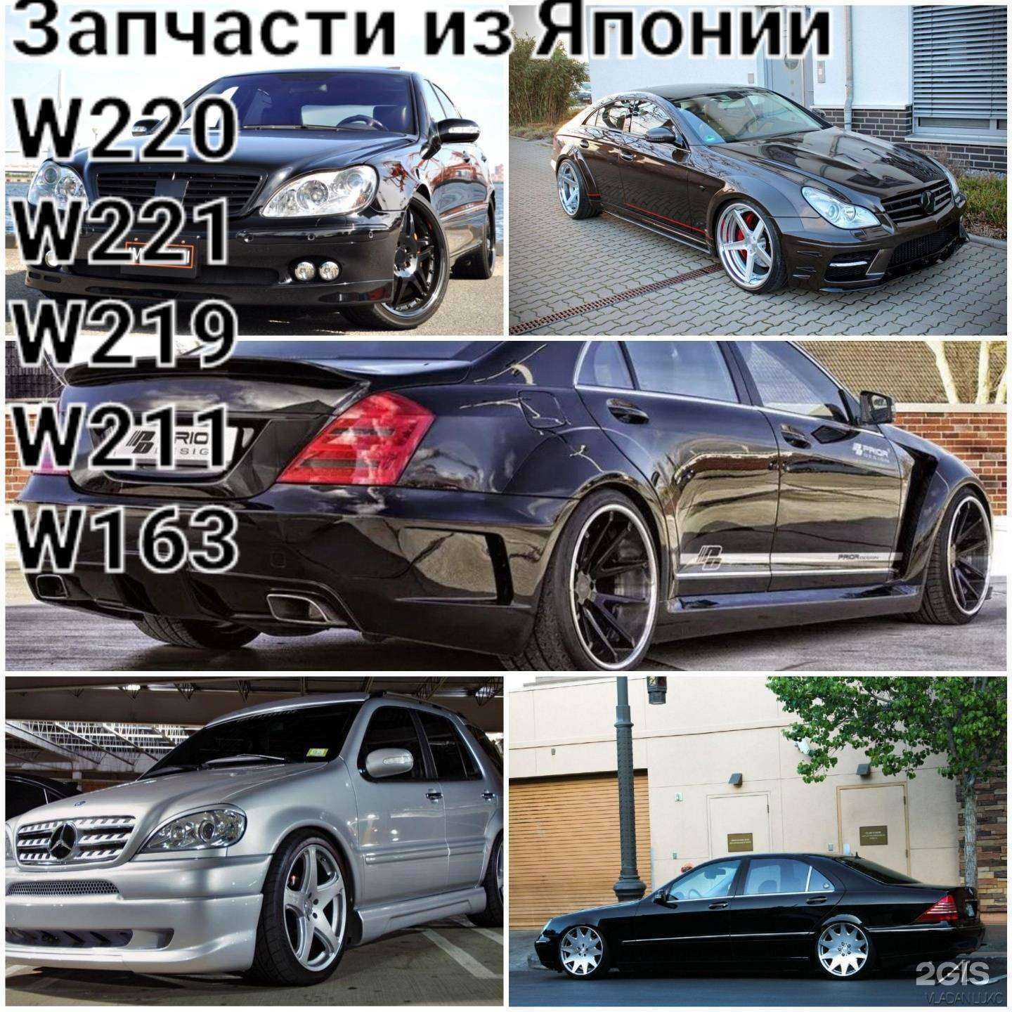 Отзывы на компанию Сервис по продаже немецких контрактных автозапчастей в Новосибирске c фото