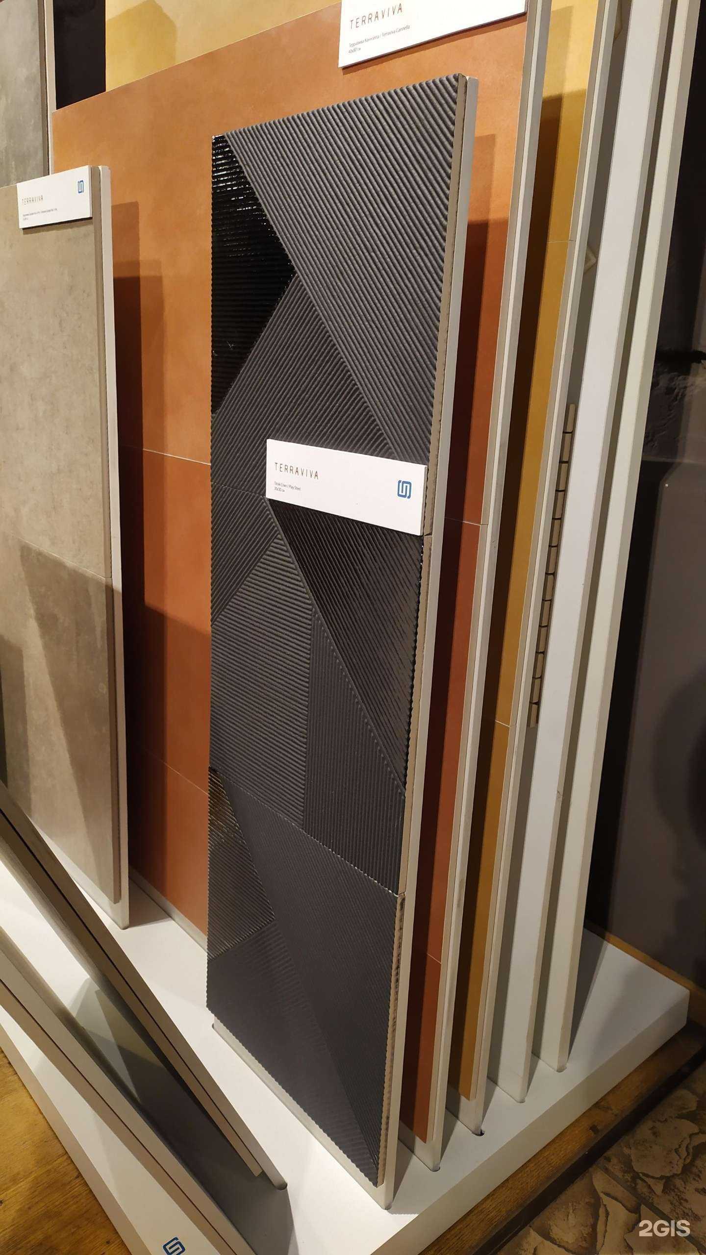 Отзывы на компанию Телепорт в Саратове c фото