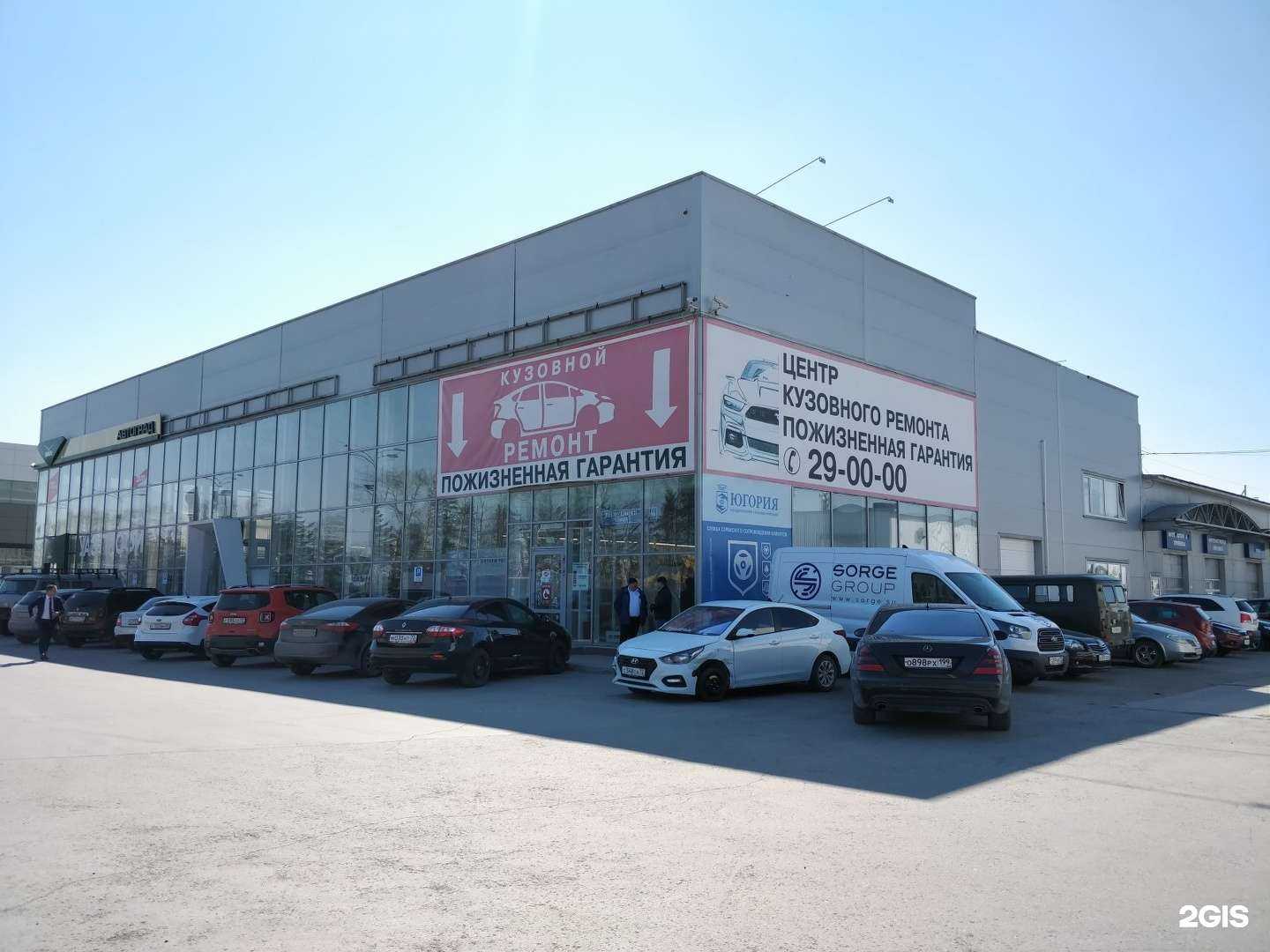 Отзывы на компанию Радар в Тюмени c фото