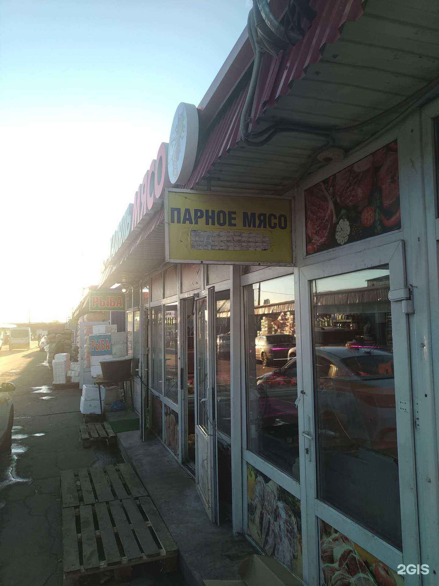 Отзывы на компанию Мясной магазин в г. Москва c фото