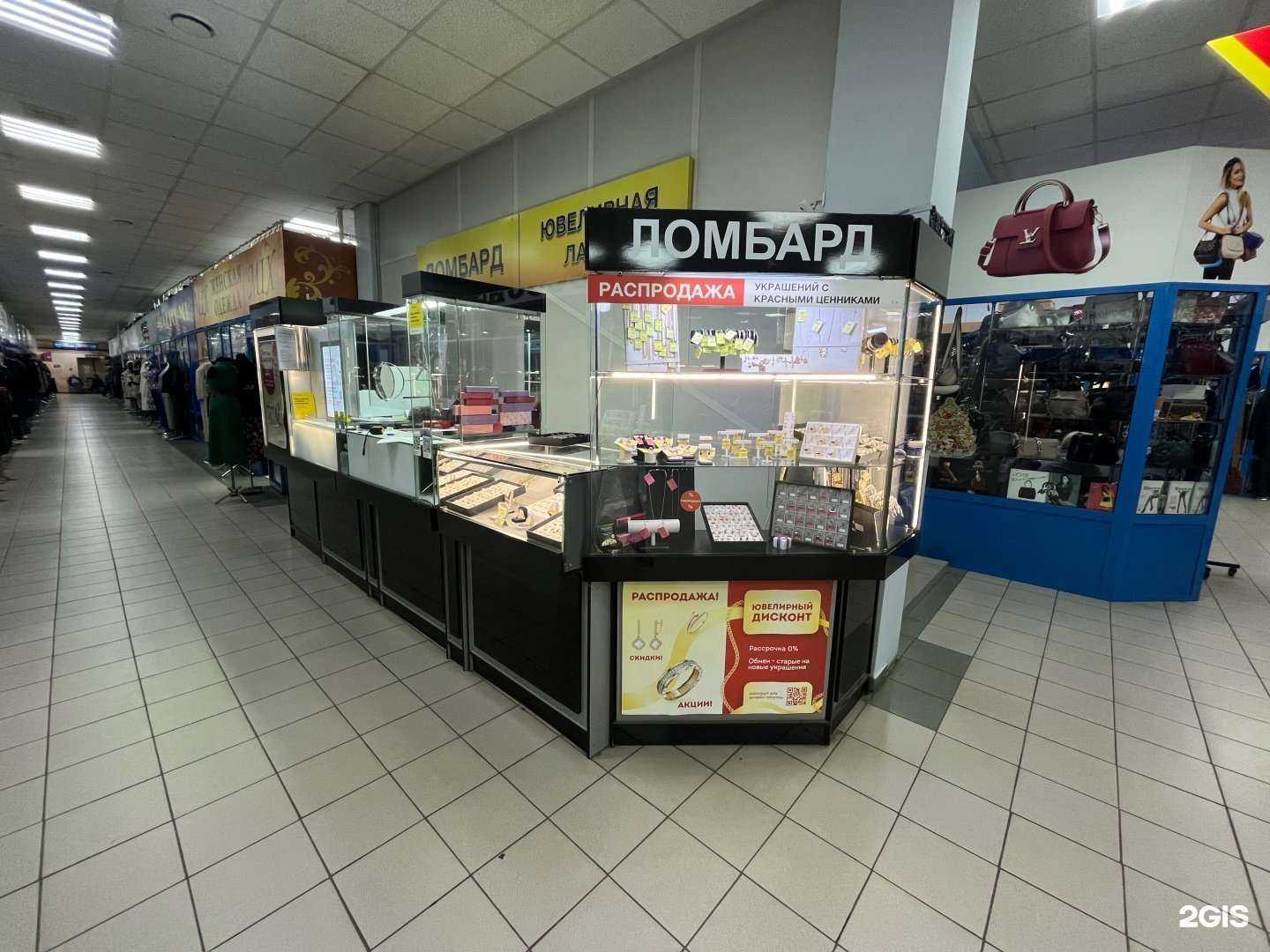 Отзывы на компанию Златоместо в Красноярске c фото