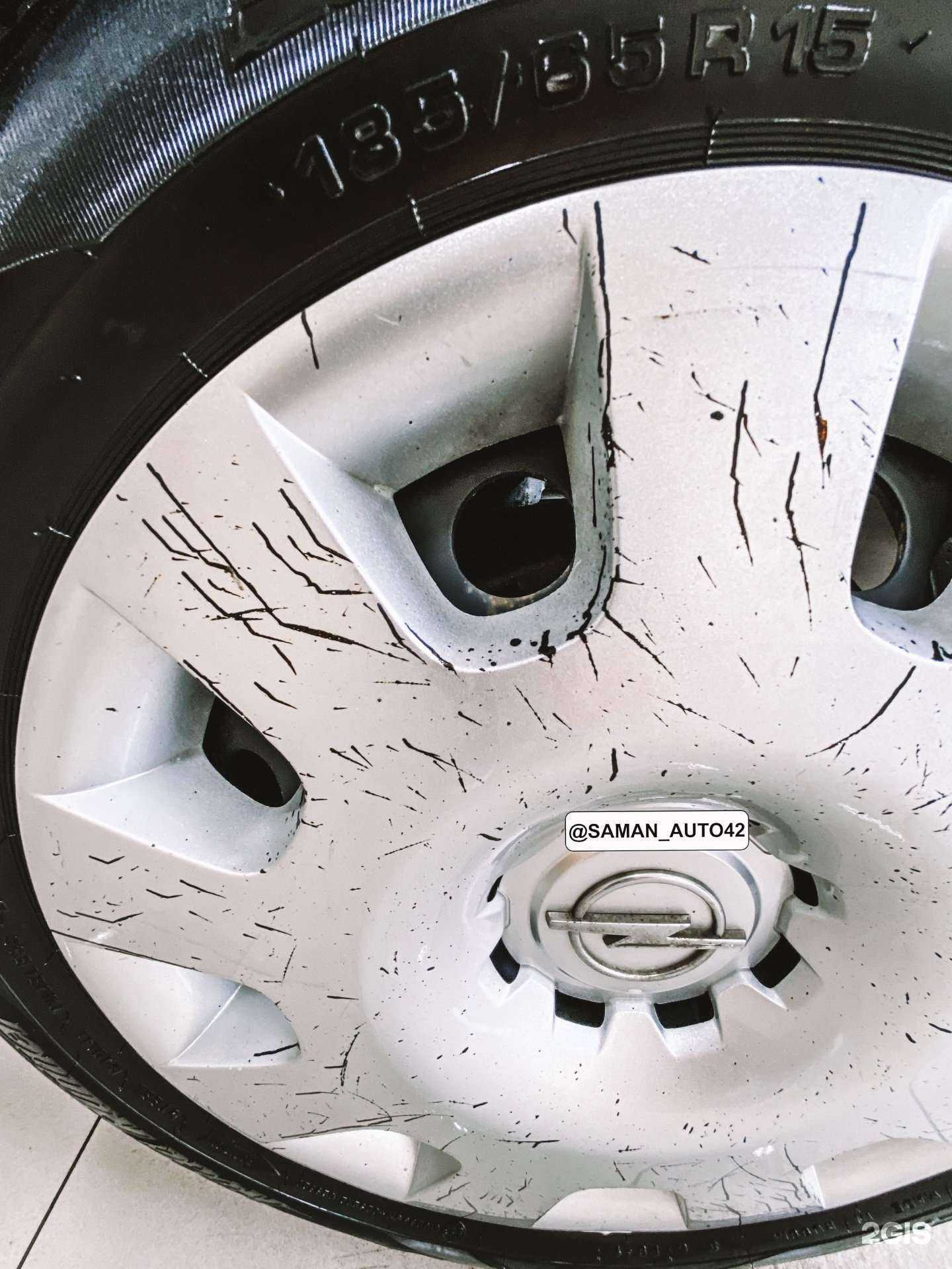 Отзывы на компанию Саман в Кемерове c фото