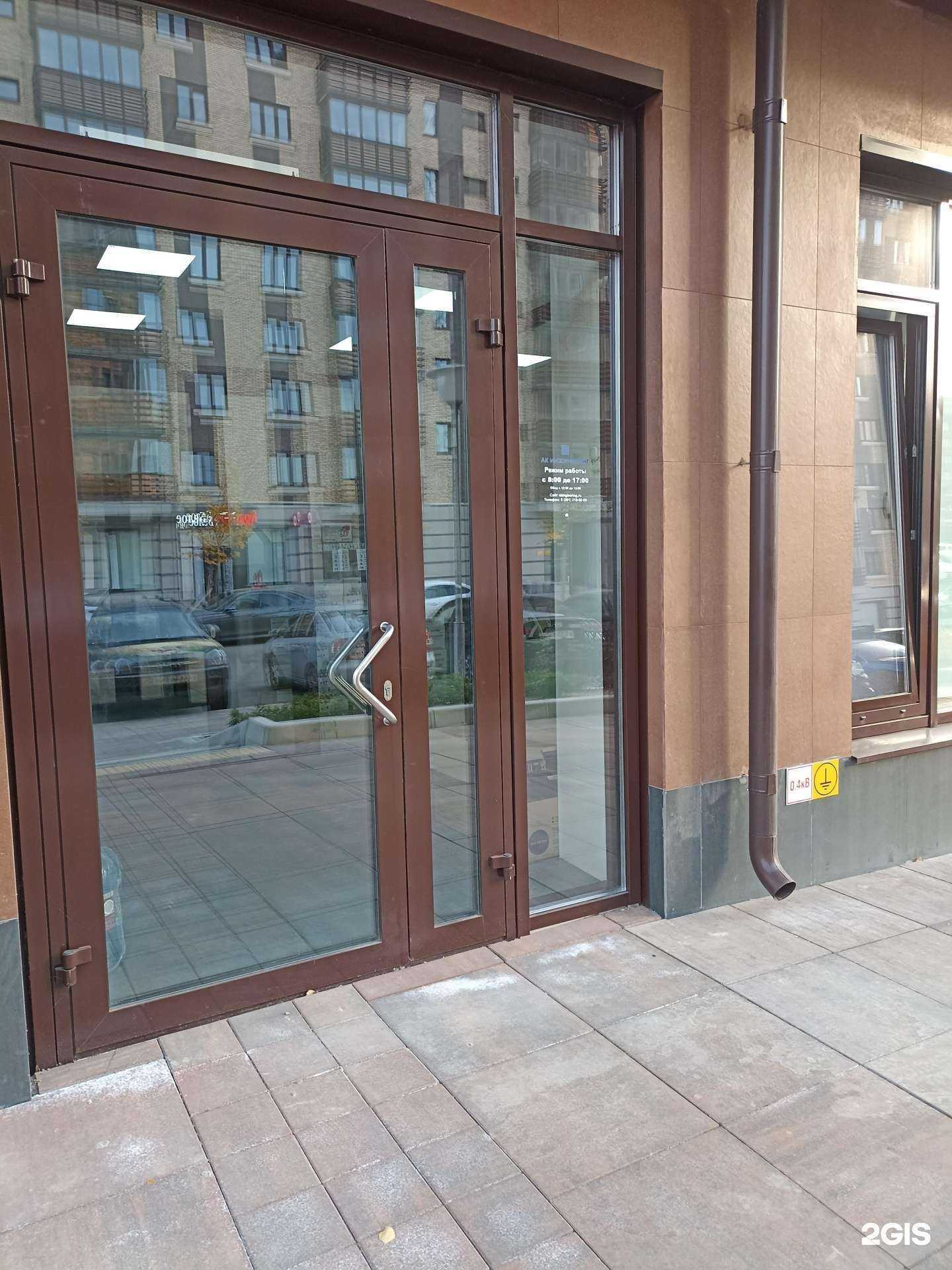 Отзывы на компанию Ак Инжиниринг в г. Красноярск c фото