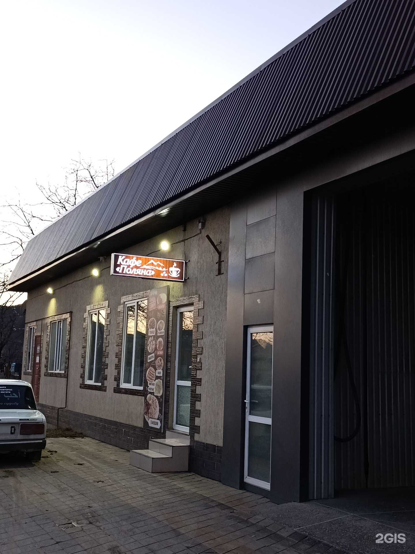 Отзывы на компанию Кафе в Грозном c фото