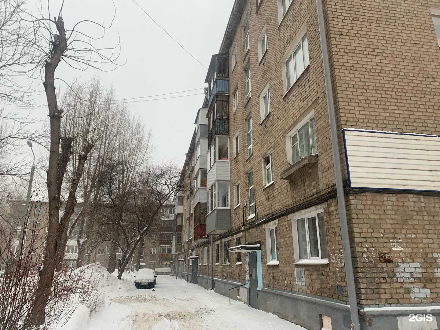 Отзывы на компанию Планета здоровья в Перми c фото - фотография 2 из 2