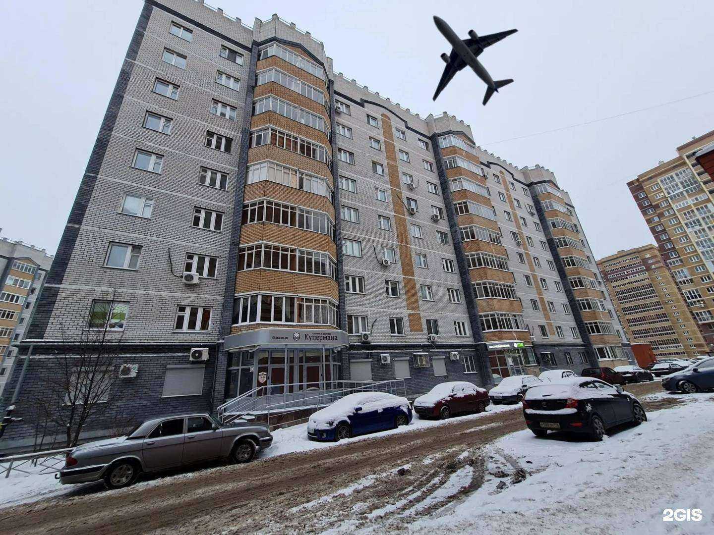 Отзывы на компанию Стоматолог и я в г. Казань c фото