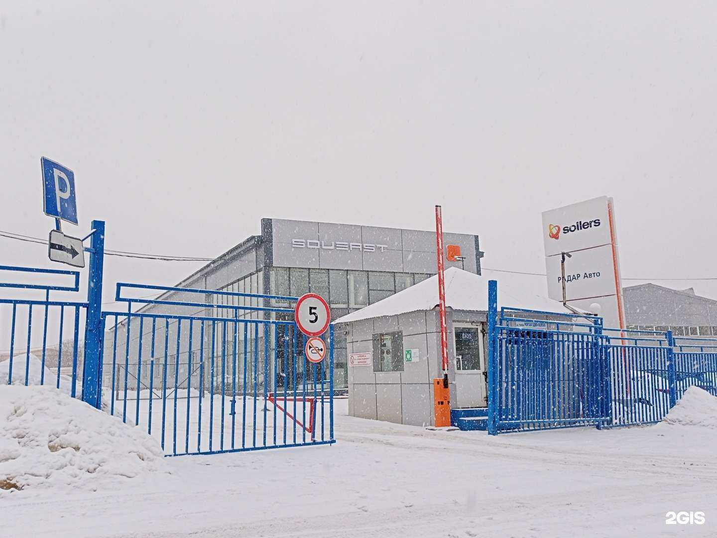 Отзывы на компанию Soueast в Иванове c фото