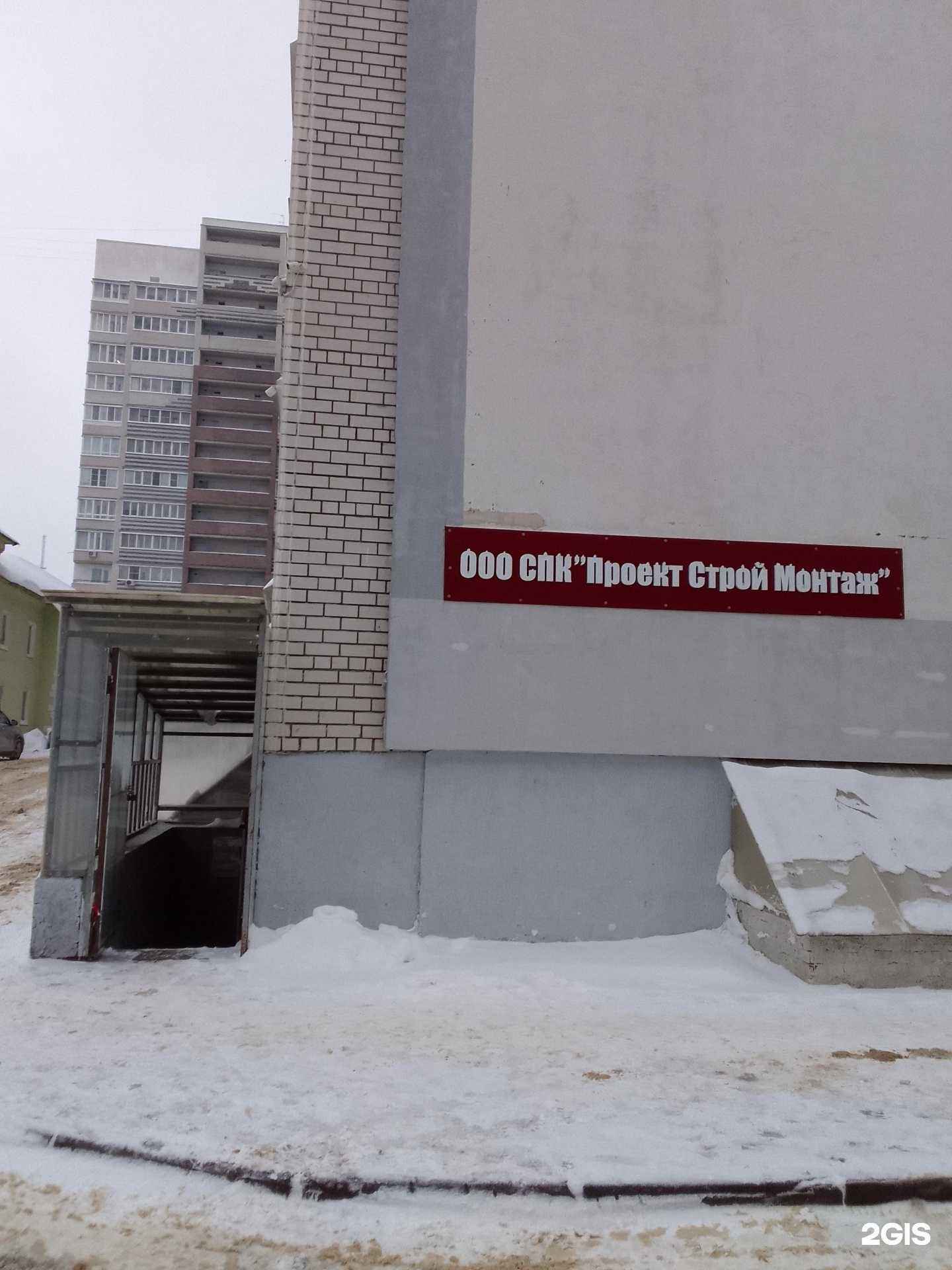 Отзывы на компанию Миргеотэкс в г. Владимир c фото