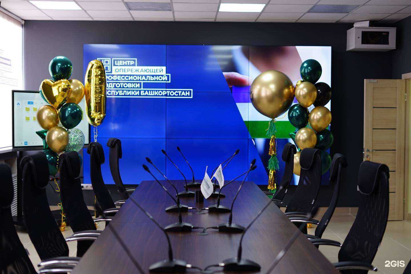 Отзывы на компанию Центр опережающей профессиональной подготовки в г. Уфа c фото