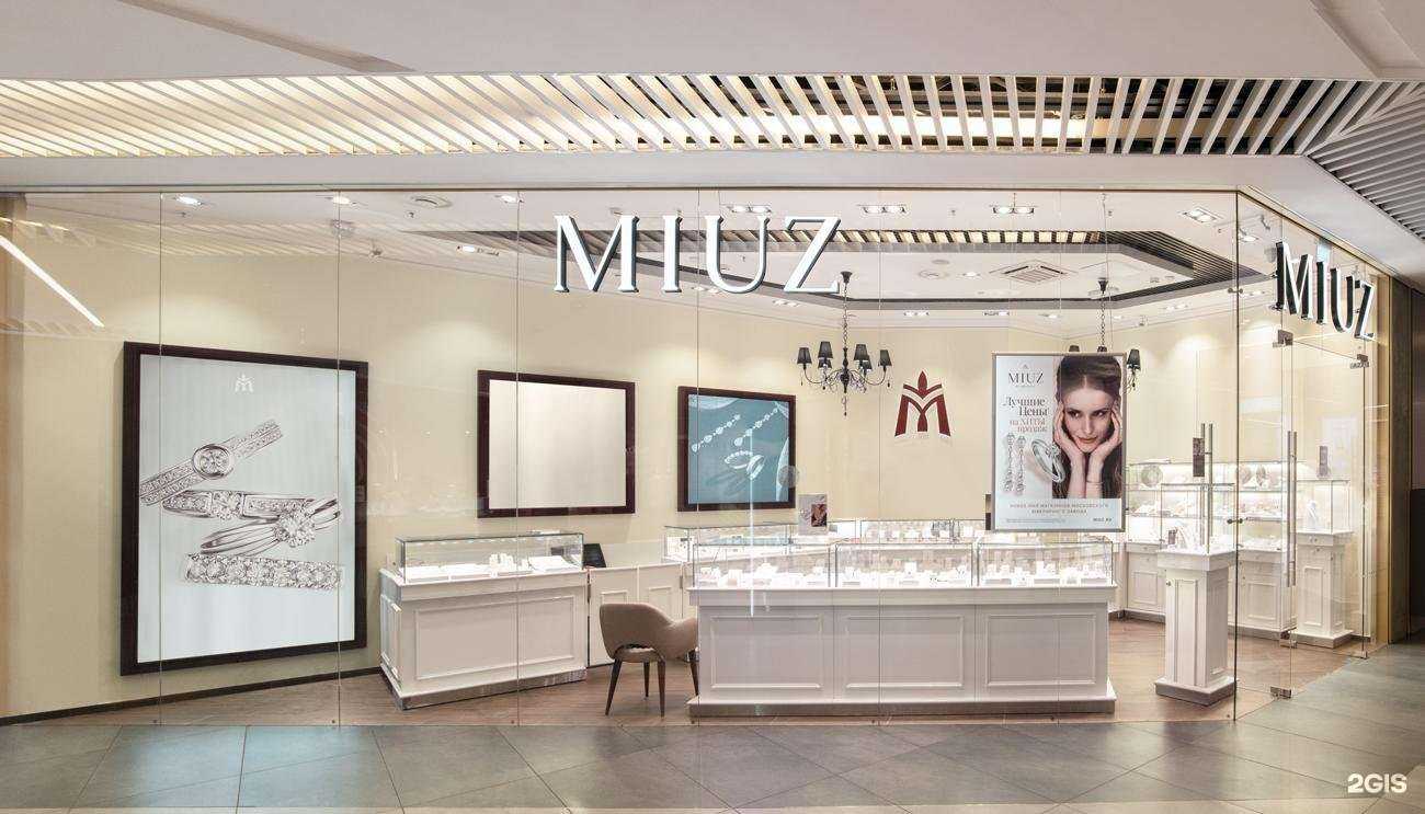 Отзывы на компанию MIUZ Diamonds в Отрадном c фото