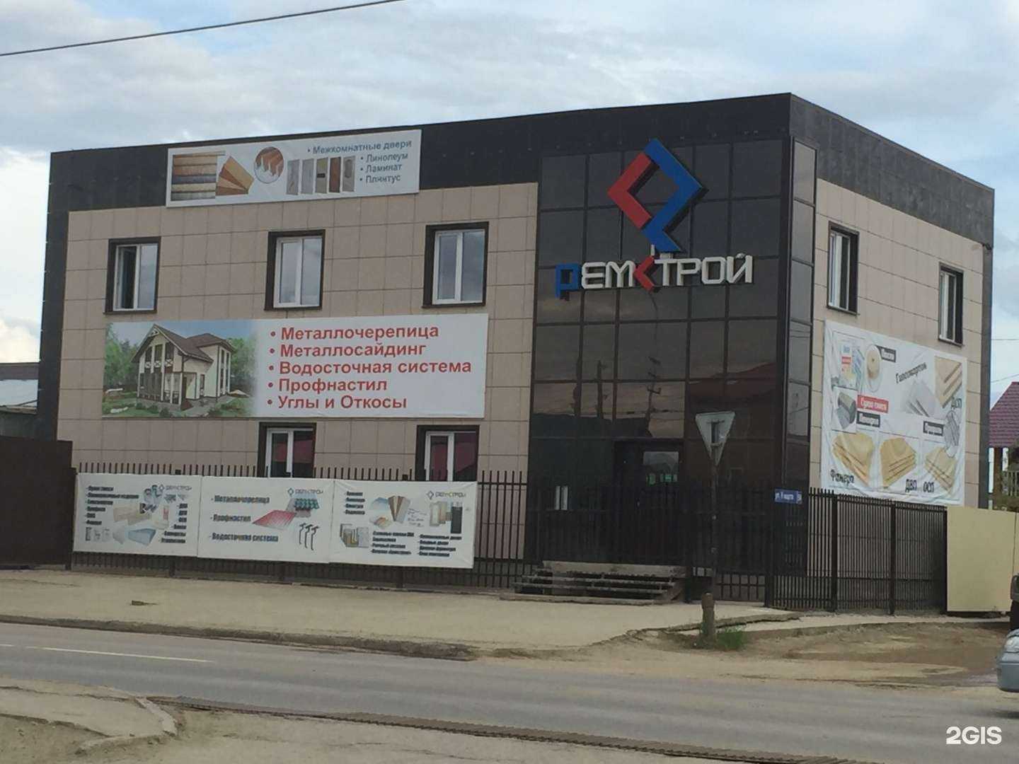 Отзывы на компанию Mdoors в Якутске c фото - фотография 2 из 2