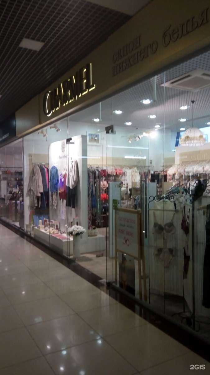 Отзывы на компанию Charmel в г. Нижневартовск c фото