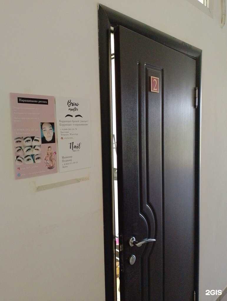 Отзывы на компанию Asya lash studio в г. Волжский c фото