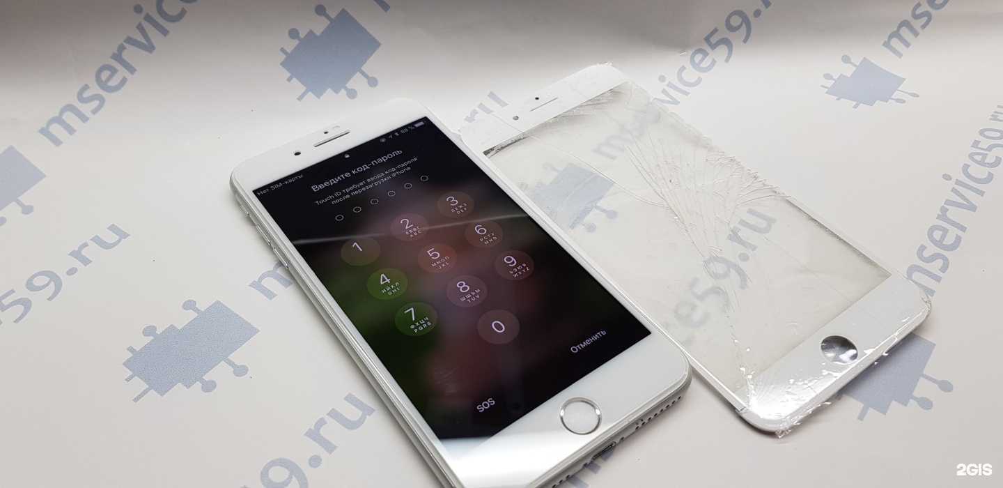 Отзывы на компанию #мсервис59 в г. Пермь c фото