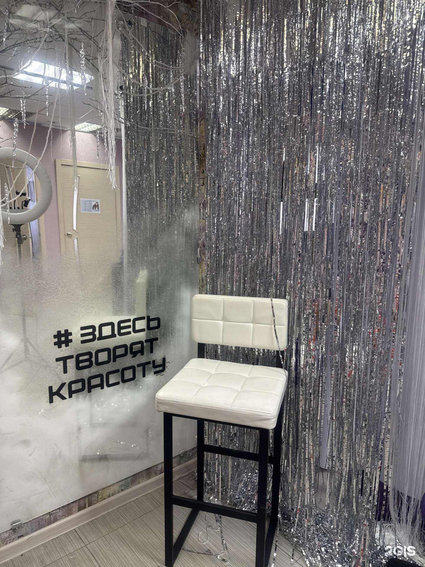 Отзывы на компанию Студия красоты в Черемхове c фото