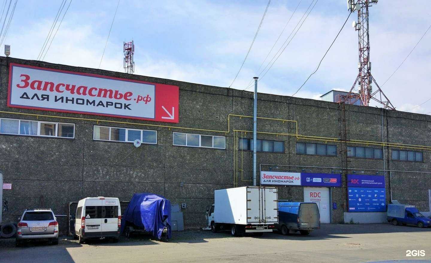 Отзывы на компанию Запсчастье.рф в Ижевске c фото