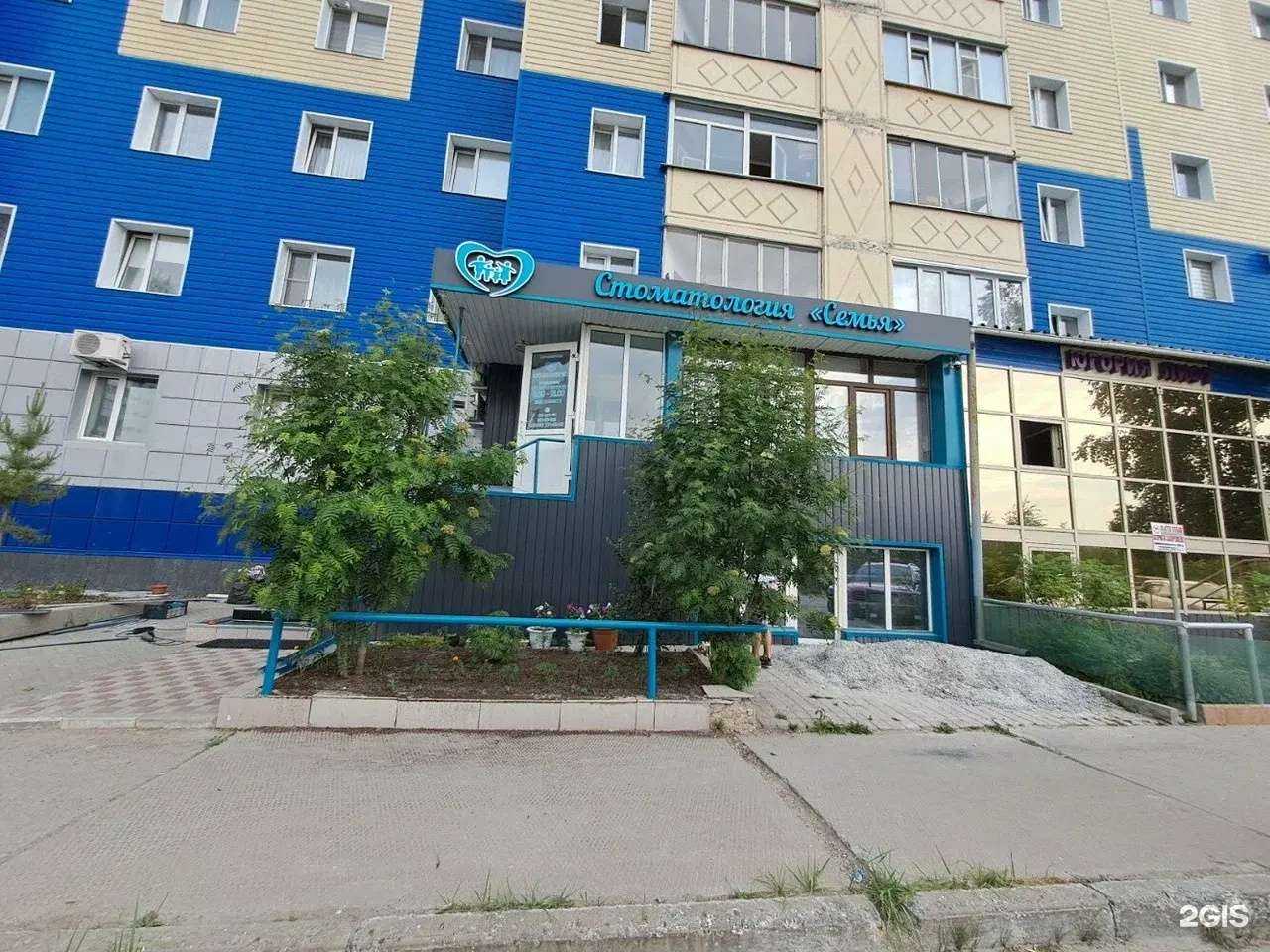 Отзывы на компанию Семья в Сургуте c фото