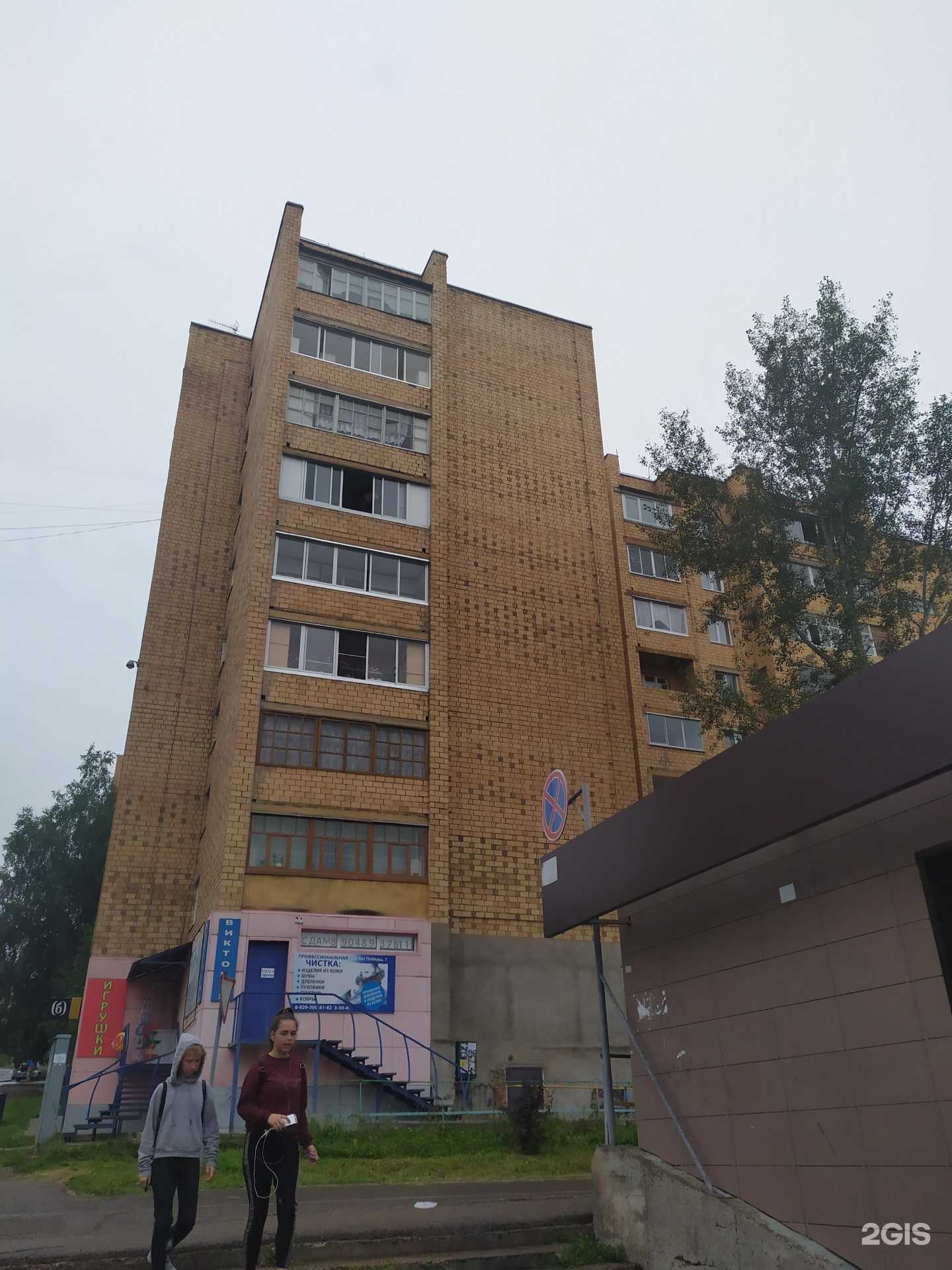 Отзывы на компанию Пункт проката инструмента в г. Дивногорск c фото