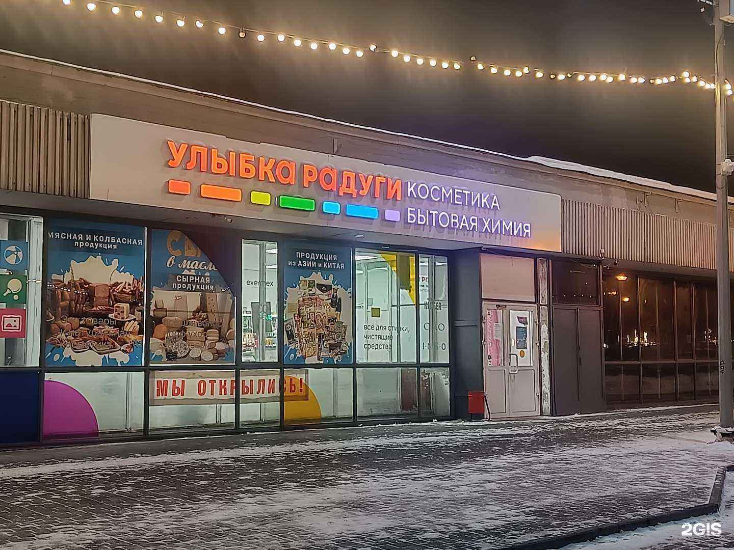 Отзывы на компанию Комбинат питания г. Иркутска в Иркутске c фото - фотография 2 из 2