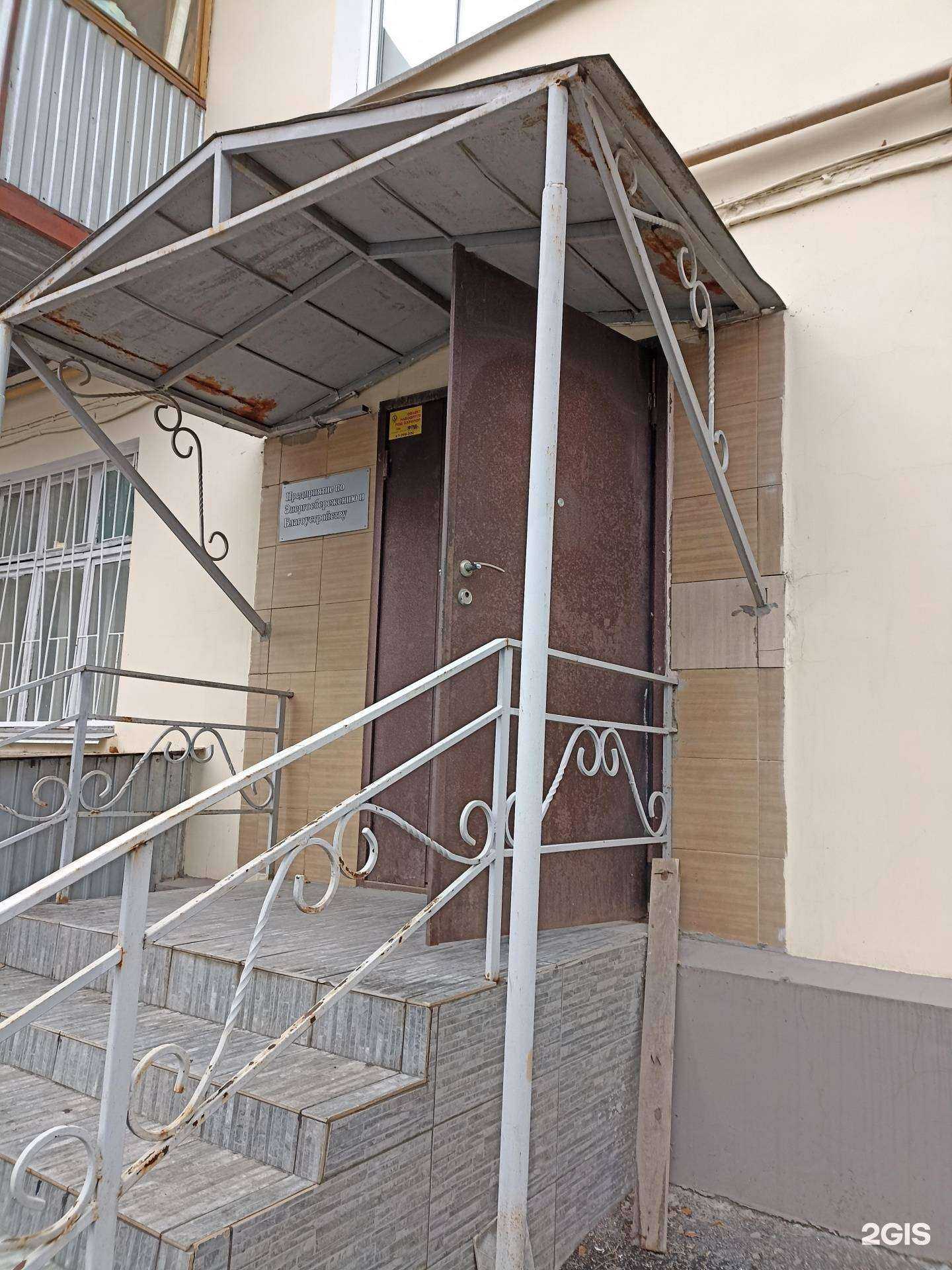 Отзывы на компанию Предприятие по энергосбережению и благоустройству в Челябинске c фото