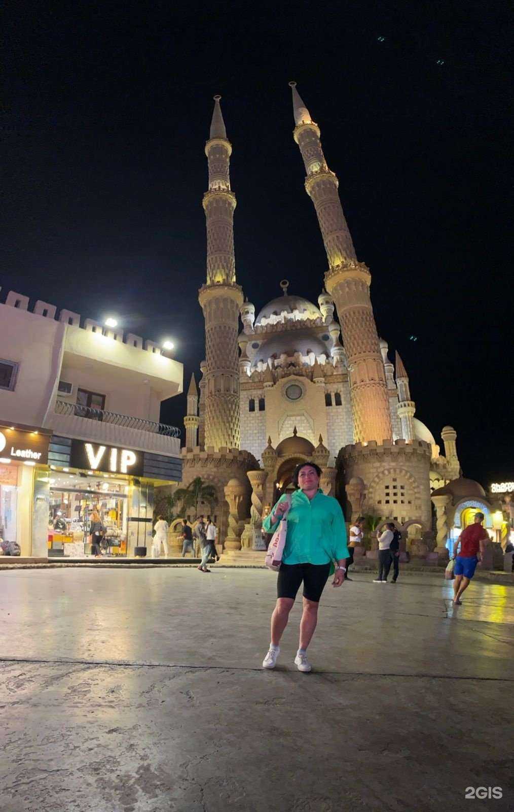 Отзывы на компанию Манго Тур в г. Пермь c фото