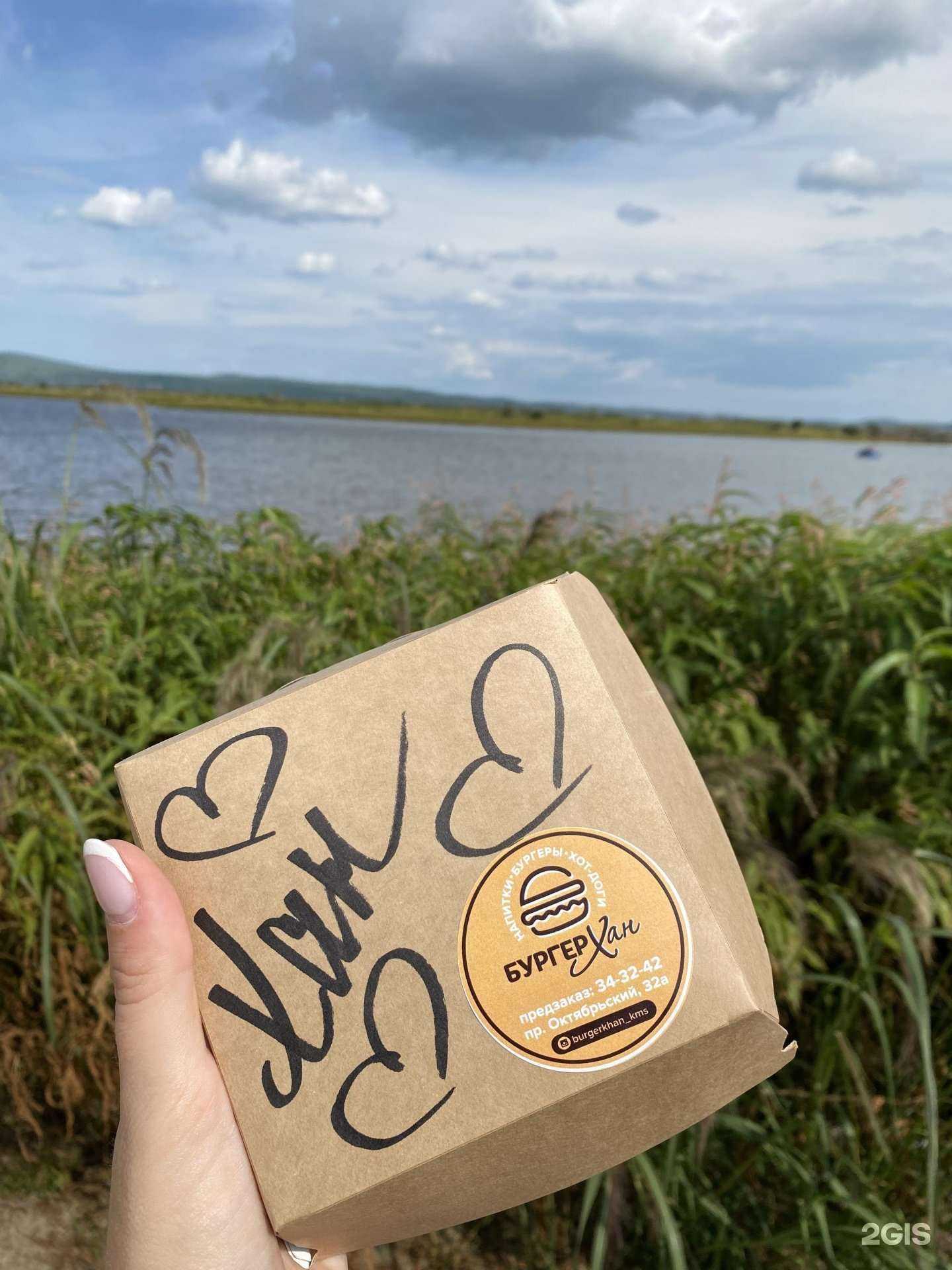 Отзывы на компанию Бургер Хан в г. Комсомольск-на-Амуре c фото