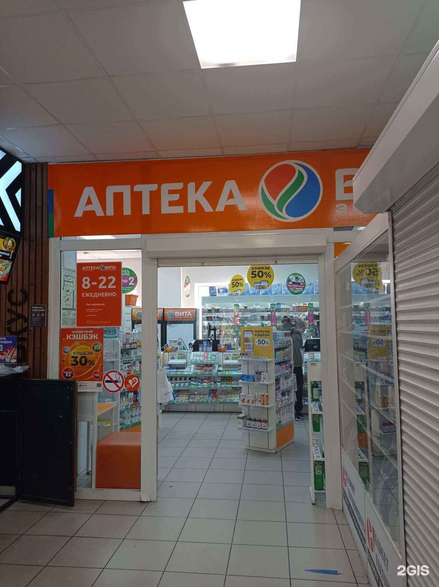 Отзывы на компанию Вита в г. Ульяновск c фото