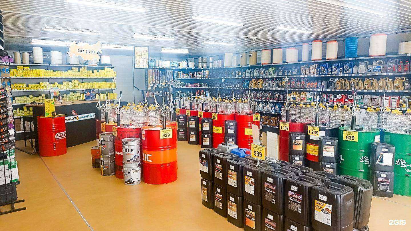 Отзывы на компанию МаслоМаркет в Аксае c фото