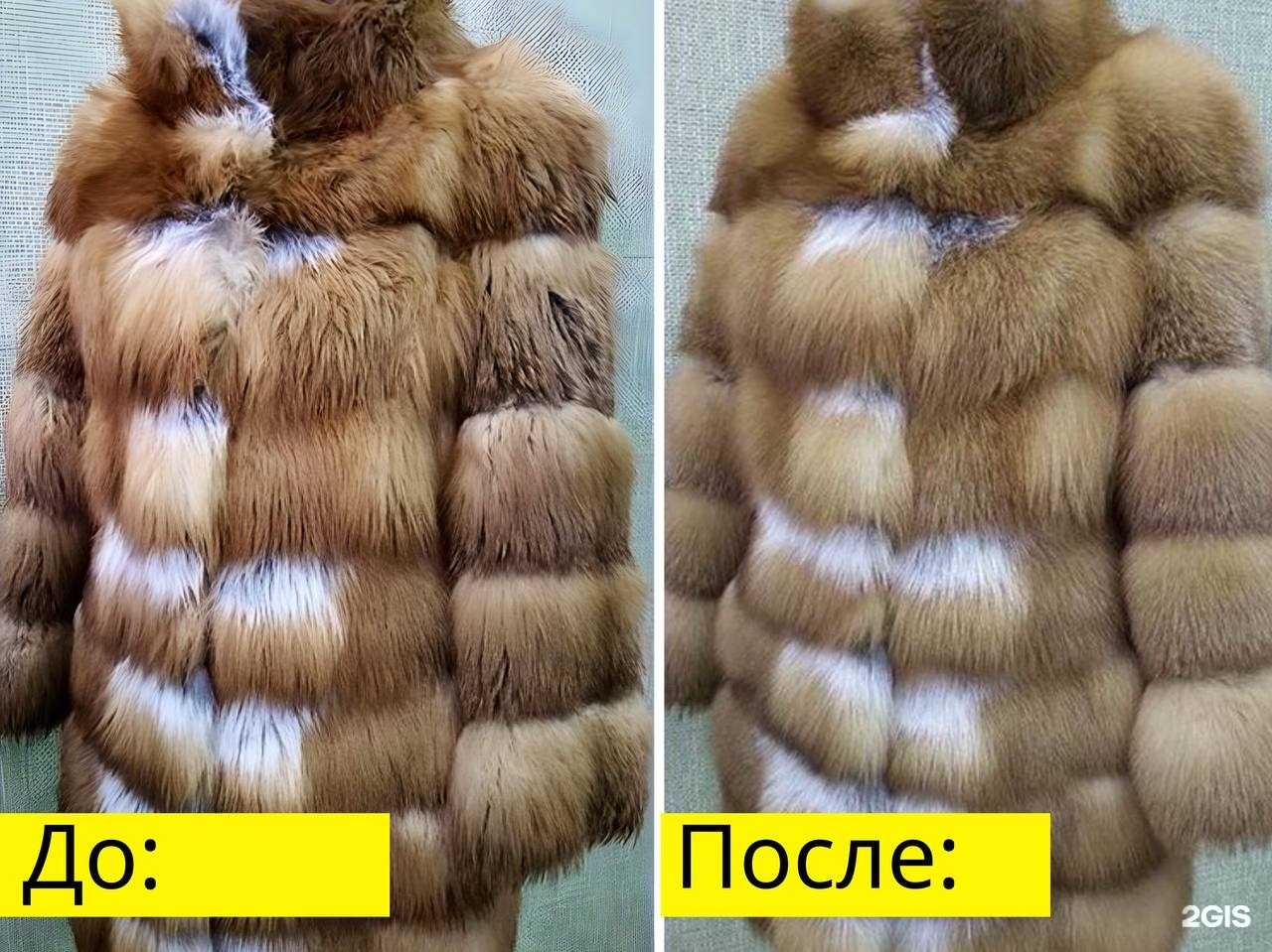 Отзывы на компанию Lavantel в Калининграде c фото