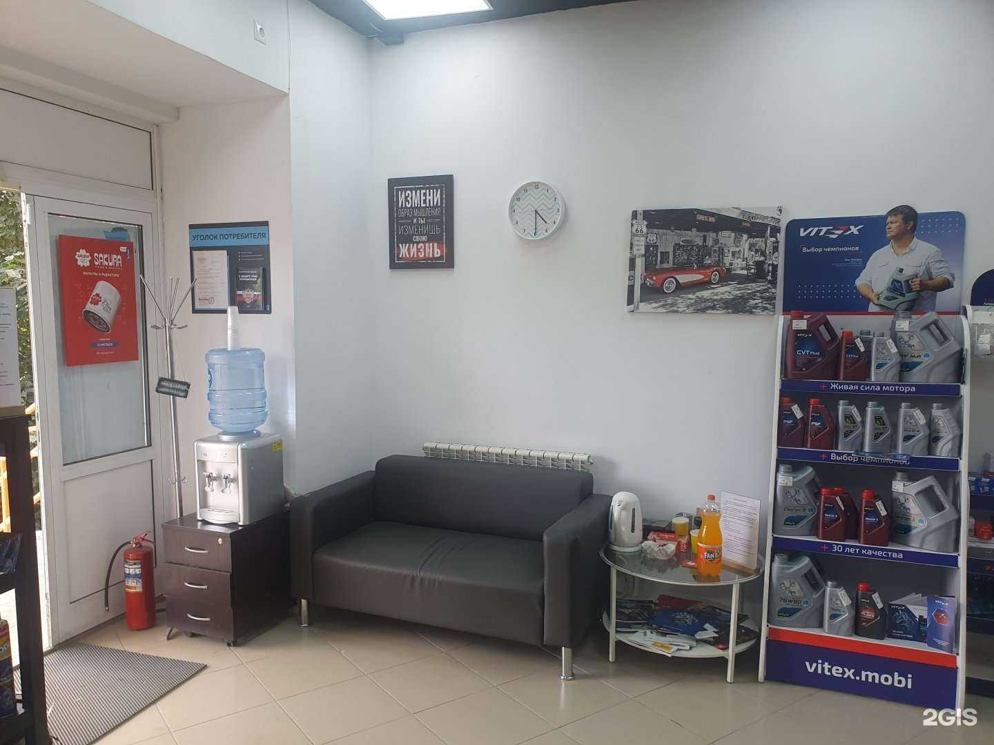 Отзывы на компанию Avgear в Новосибирске c фото