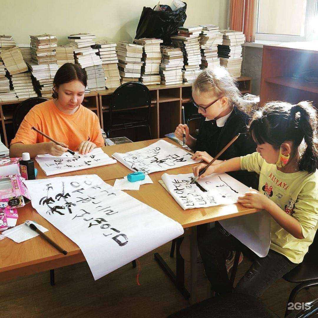 Отзывы на компанию Школа корейского языка в Уссурийске c фото