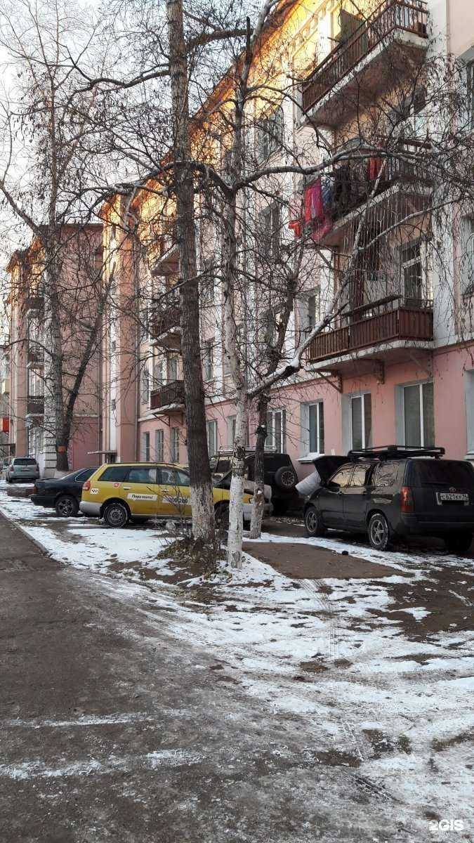 Отзывы на компанию Центровой в Улан-Удэ c фото - фотография 2 из 2