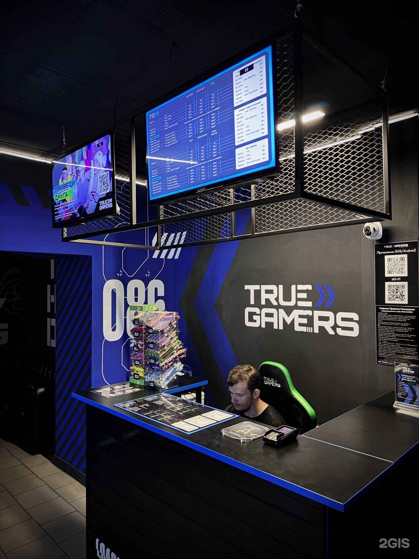 Отзывы на компанию True Gamers в Рубцовске c фото