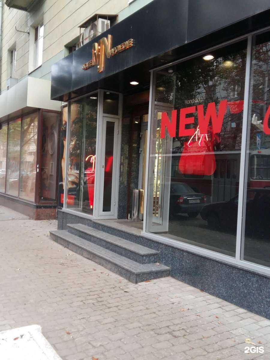 Отзывы на компанию Monte Napoleone в Саратове c фото