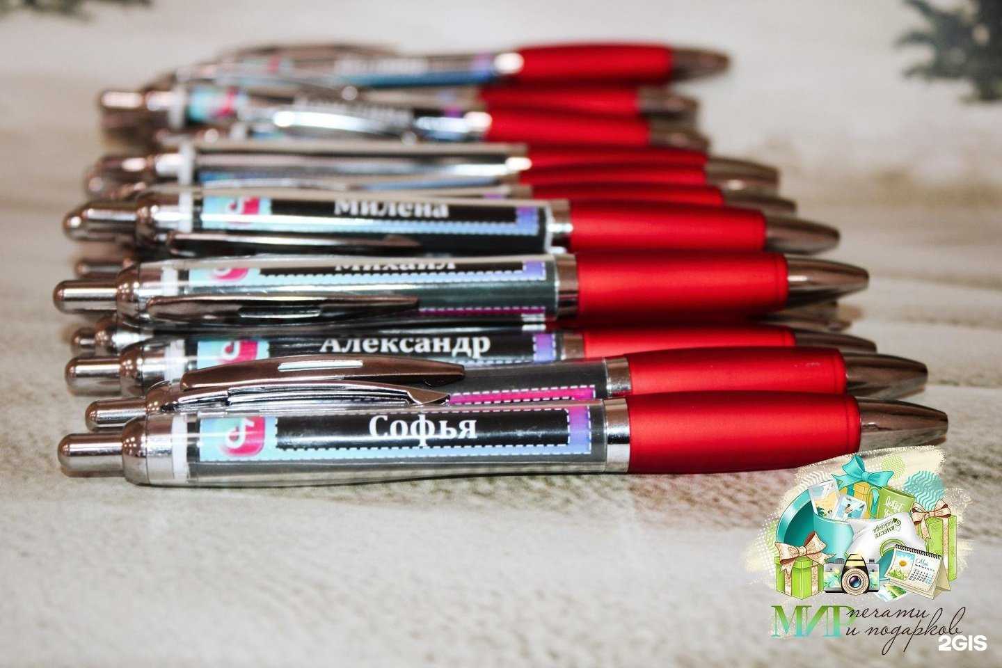 Отзывы на компанию Мир печати и подарков в г. Курган c фото