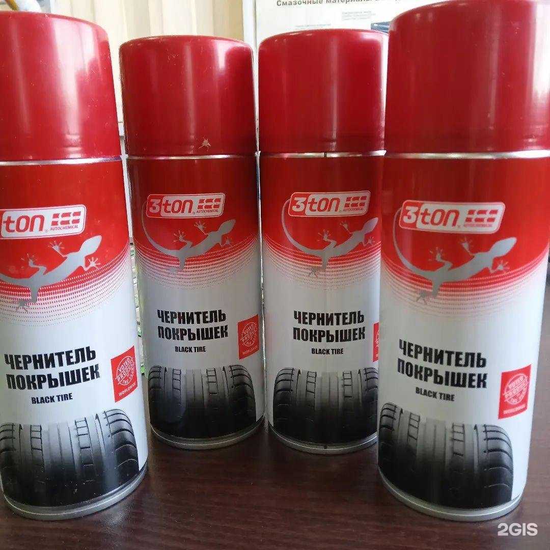 Отзывы на компанию Магазин автомасел в г. Ессентуки c фото