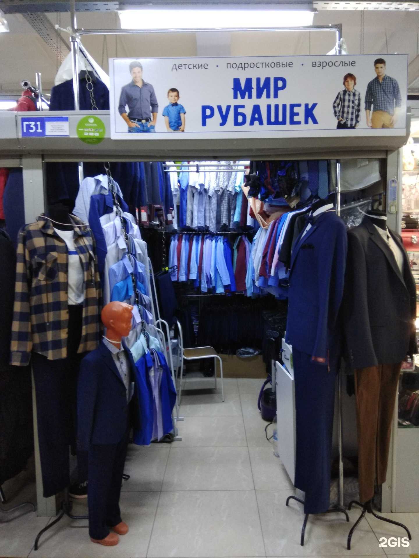 Отзывы на компанию Мир рубашек в г. Йошкар-Ола c фото