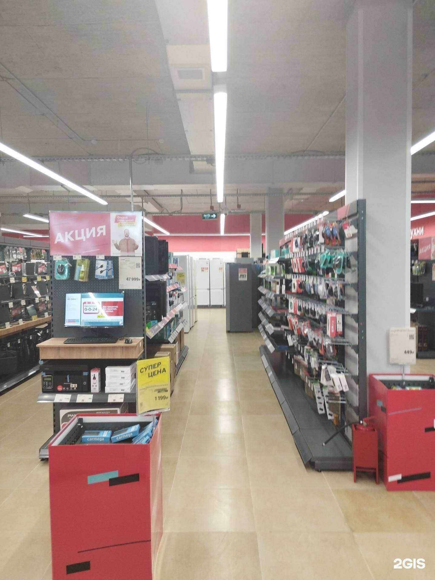 Отзывы на компанию М.Видео в г. Батайск c фото