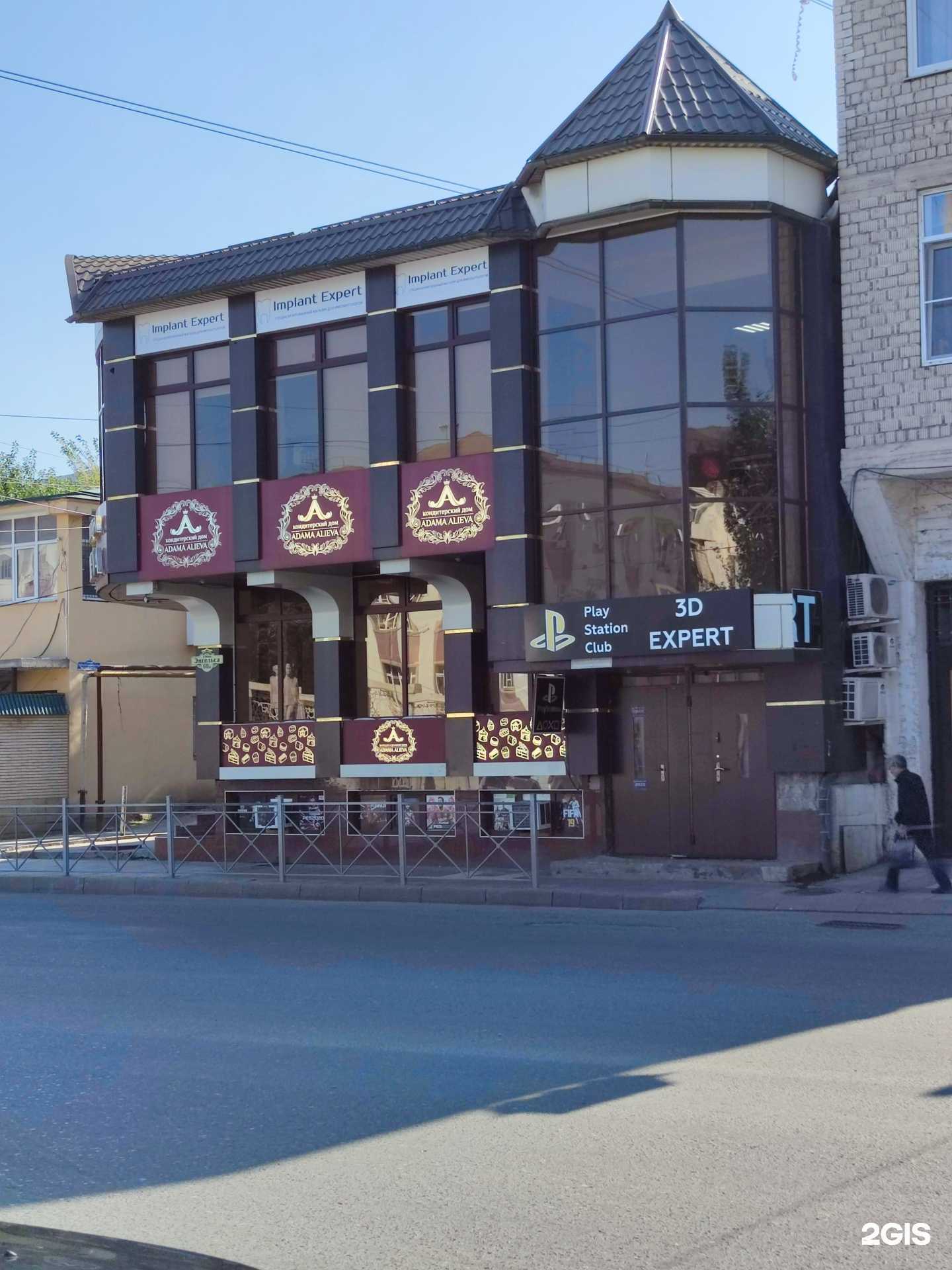 Отзывы на компанию 3D Expert в г. Махачкала c фото