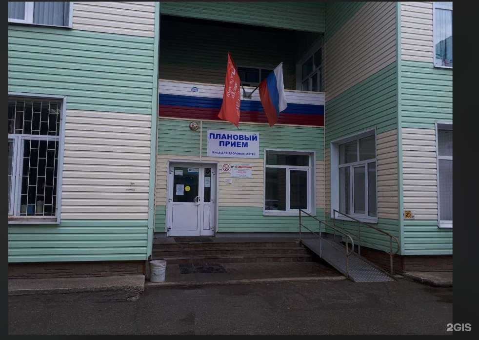 Отзывы на компанию Детское отделение №2 в Тольятти c фото