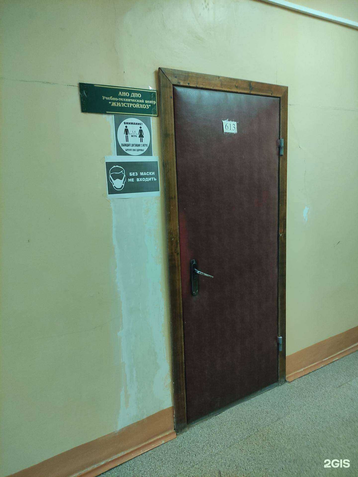 Отзывы на компанию Жилстройхоз в Туле c фото