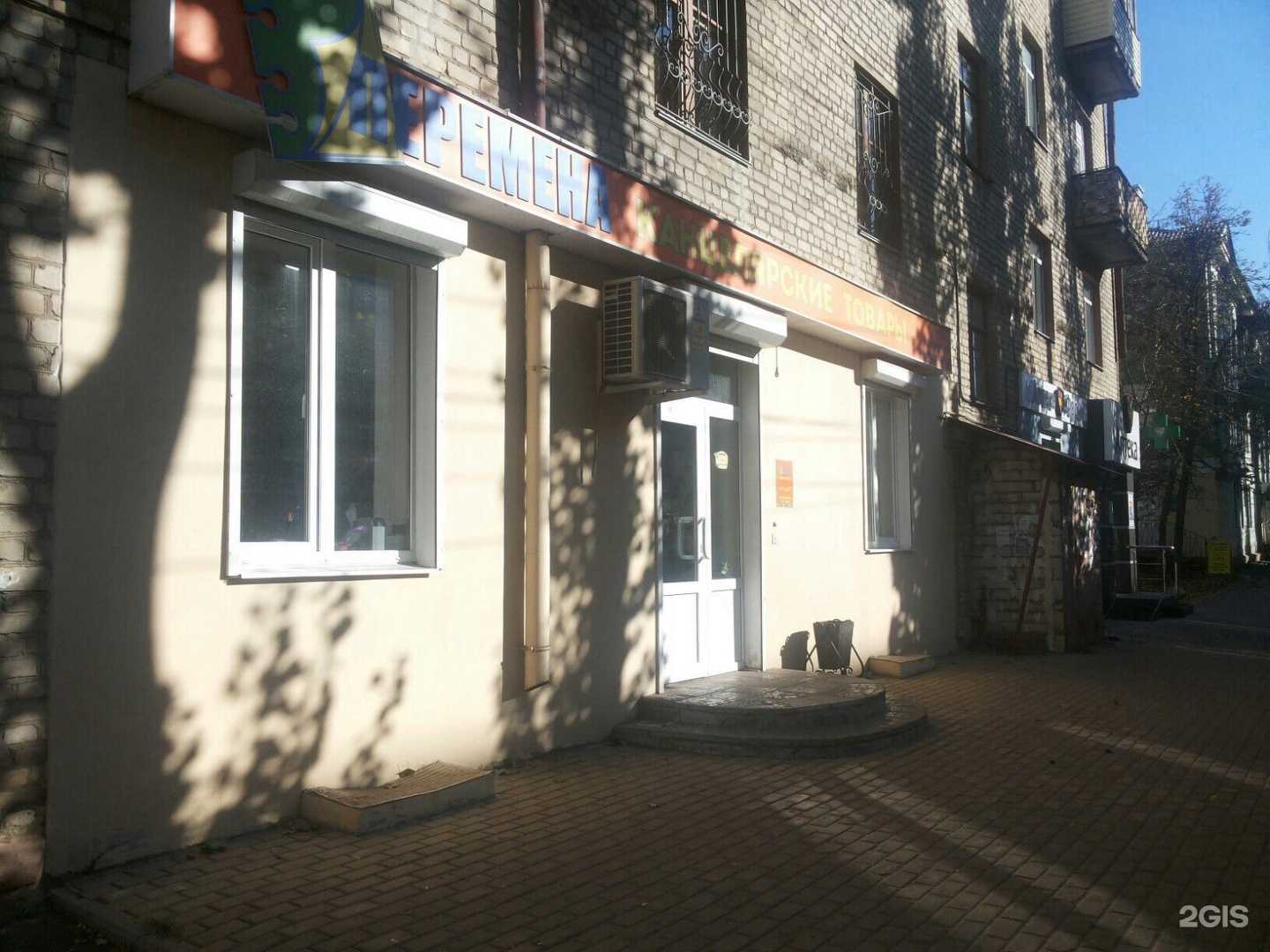 Отзывы на компанию Перемена в г. Воронеж c фото