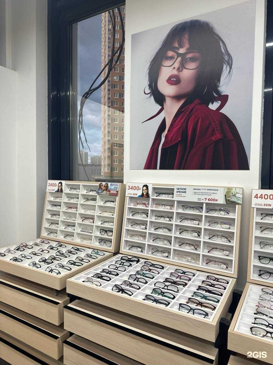 Отзывы на компанию Zenоптика в Перми c фото