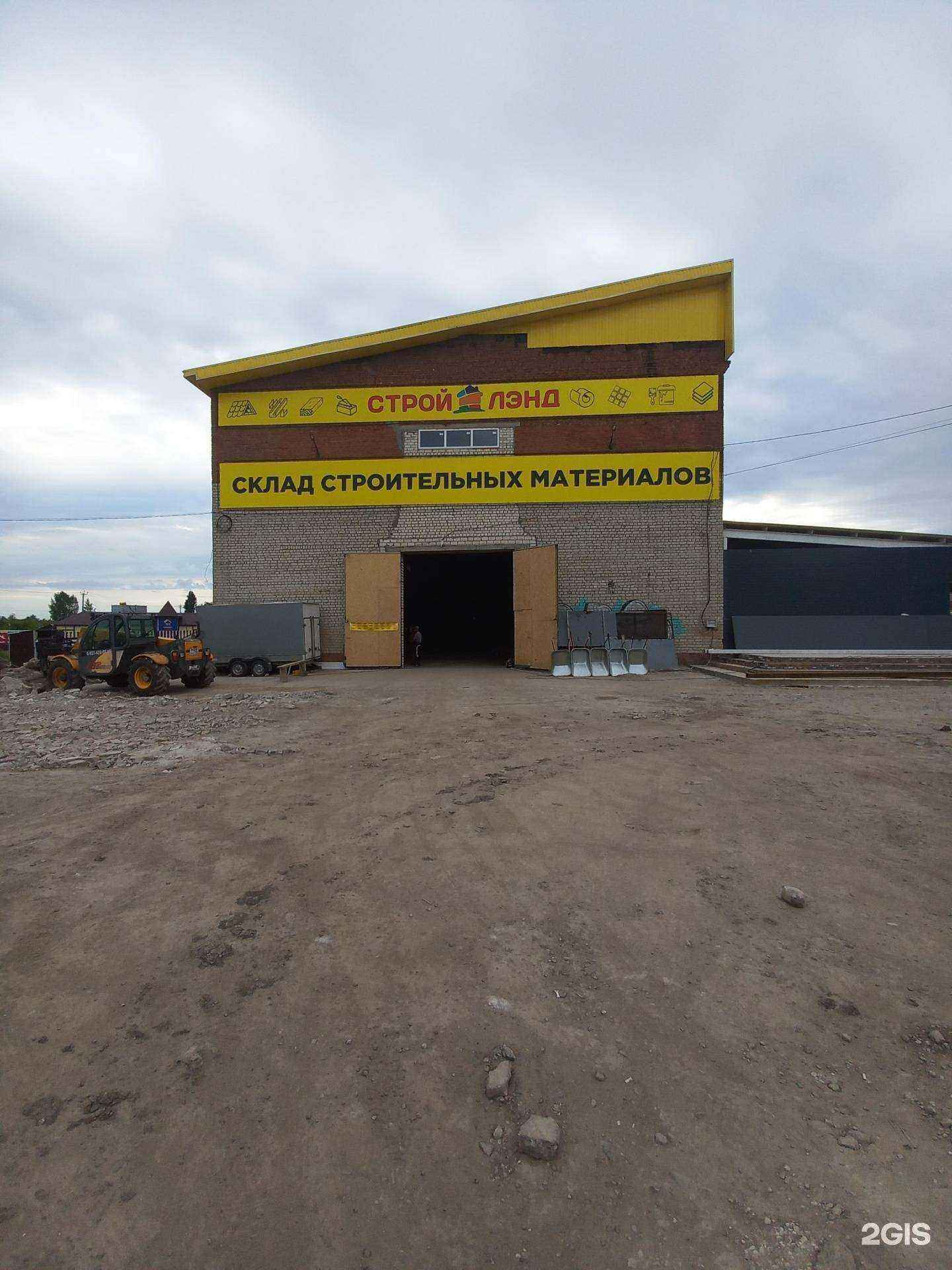 Отзывы на компанию Строй лэнд в г. Димитровград c фото