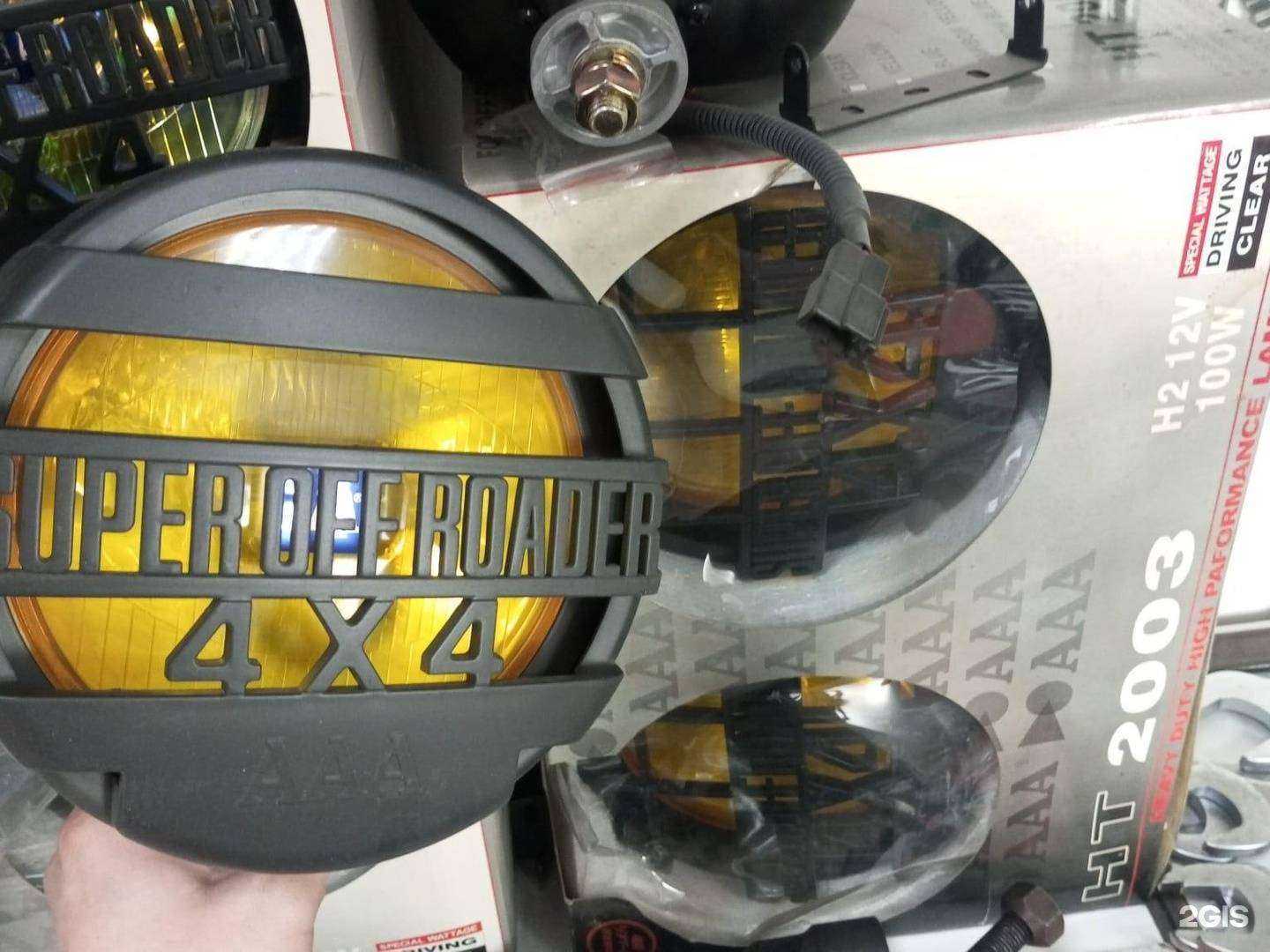 Отзывы на компанию Авто-55 в Омске c фото