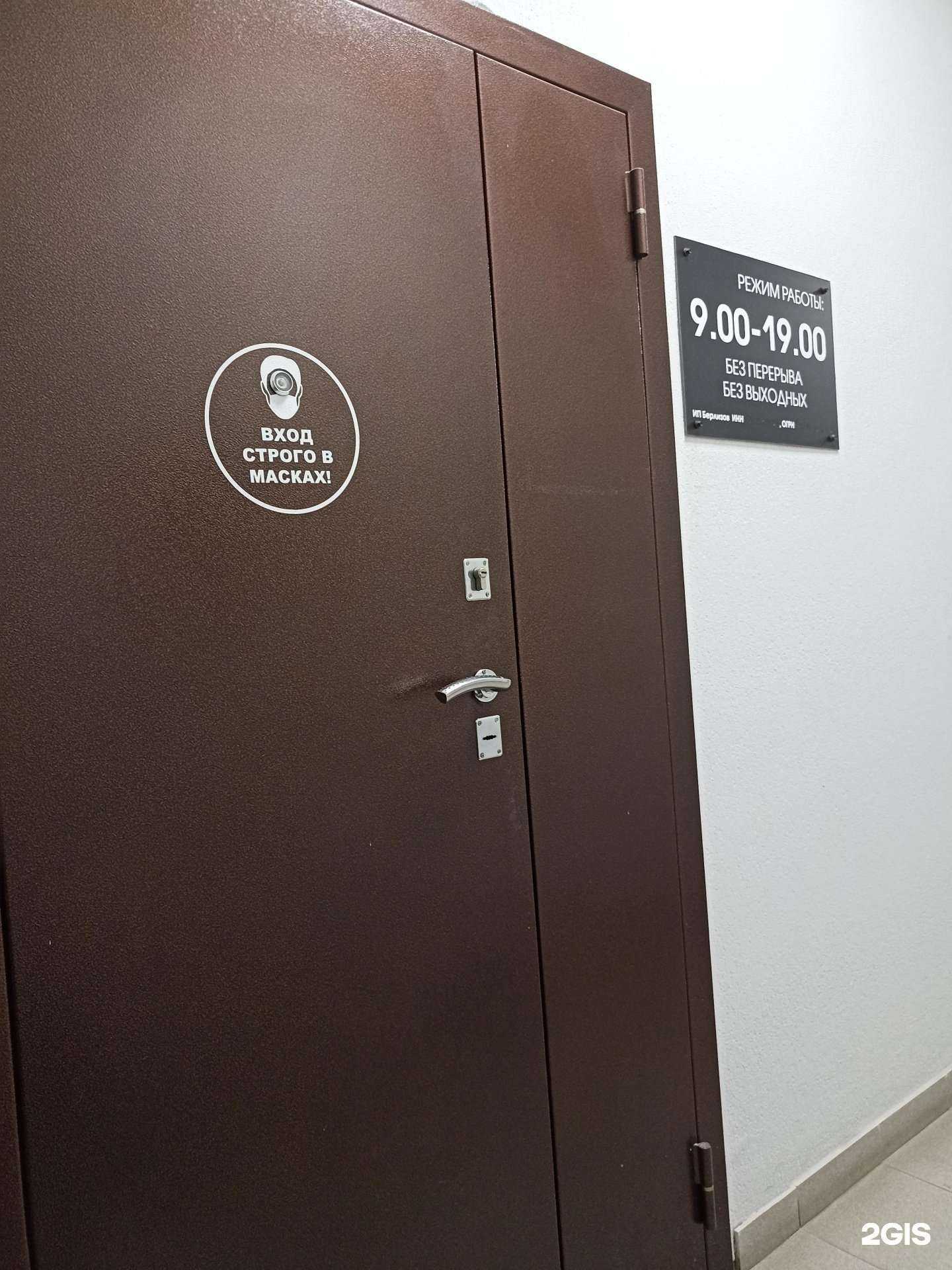 Отзывы на компанию Berlizova lash bar в г. Ессентуки c фото