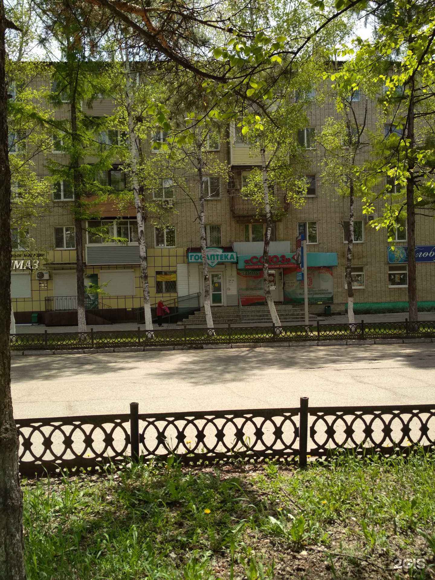 Отзывы на компанию Госаптека в г. Дальнереченск c фото