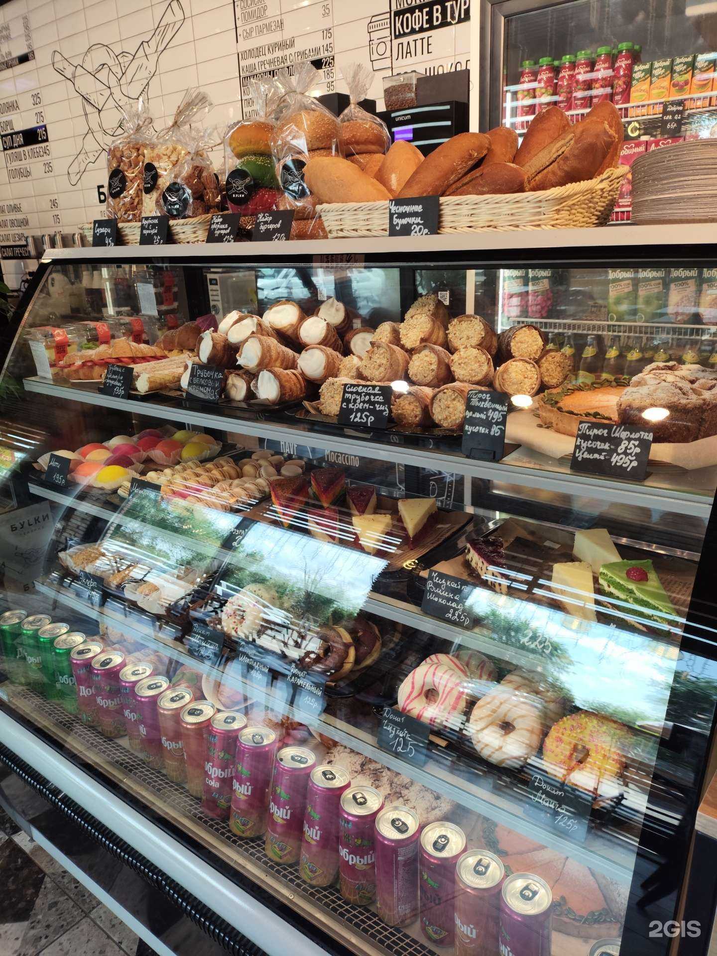 Отзывы на компанию БуLки в Невинномысске c фото